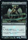 Pestilence Demon.jpg